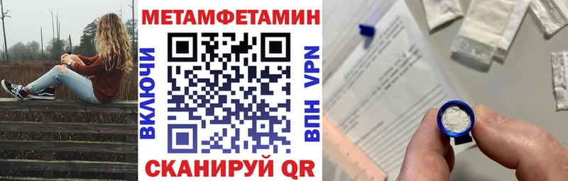 Amphetamine 98%  как найти закладки  Покров 