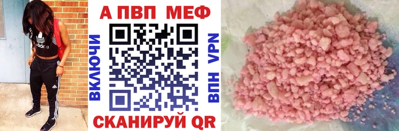 APVP мука  Покров 
