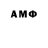 Amphetamine Розовый Ipilent