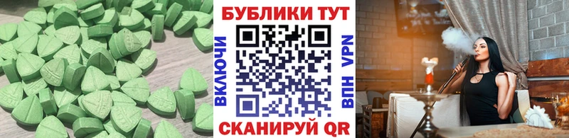 ЭКСТАЗИ диски  Покров 