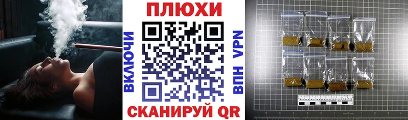 как найти Покров ГАШ гашик