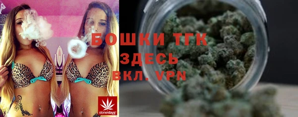 ALPHA PVP Армянск