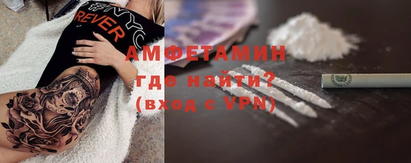 ALPHA PVP Армянск