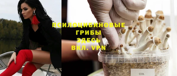 кокаин перу Арсеньев