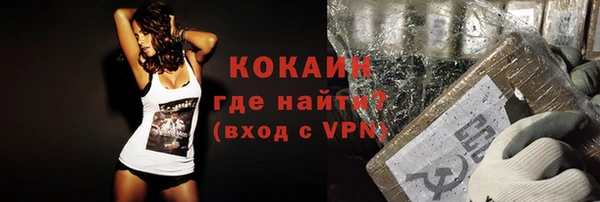 кокаин перу Арсеньев