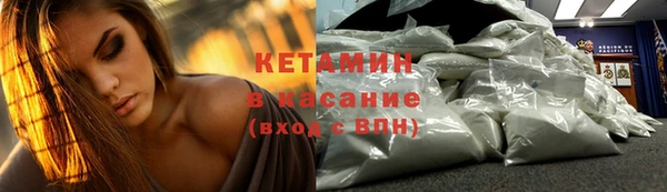 ALPHA PVP Армянск