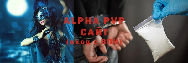 крисы Пересвет