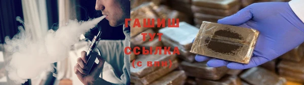 кокаин перу Арсеньев