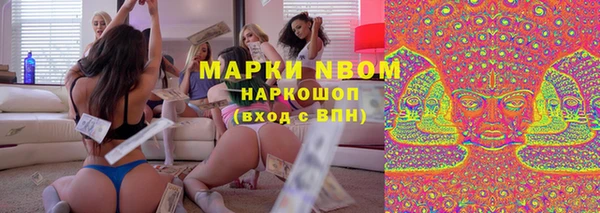 ALPHA PVP Армянск