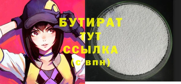 дурь Аркадак