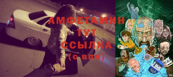 кокаин перу Арсеньев