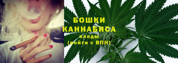ALPHA PVP Армянск