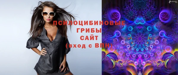 кокаин перу Арсеньев