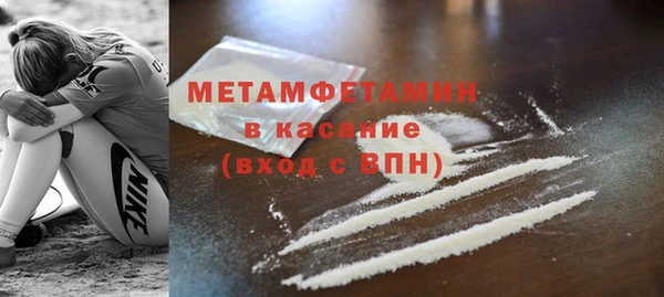 трава Пестово