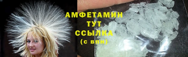 трава Пестово