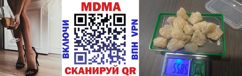 MDMA VHQ  блэк спрут онион  Покров 