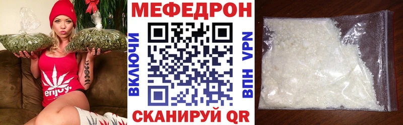 МЯУ-МЯУ 4 MMC  наркота  Покров 