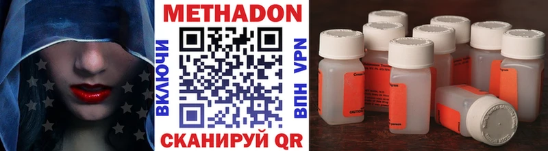 мега зеркало  Покров  Метадон VHQ 