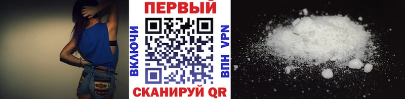 Первитин мет  shop телеграм  Покров 