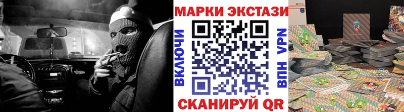 купить  цена  OMG ТОР  Марки N-bome 1500мкг  Покров 
