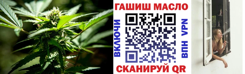 ТГК вейп  купить закладку  Покров 